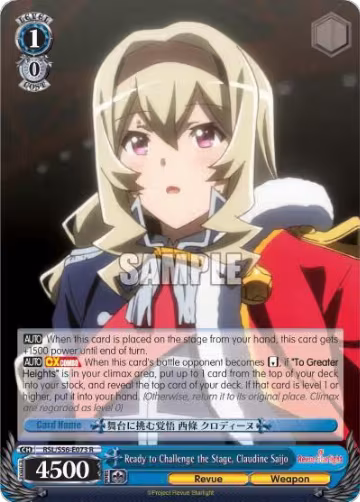 Ready to Challenge the Stage, Claudine Saijo (RSL/S56-E073 R), Revue Starlight — Weiß Schwarz card price