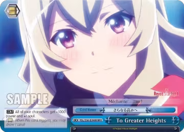 To Greater Heights (RRR) (RSL/S56-E096R RRR), Revue Starlight — Weiß Schwarz card price