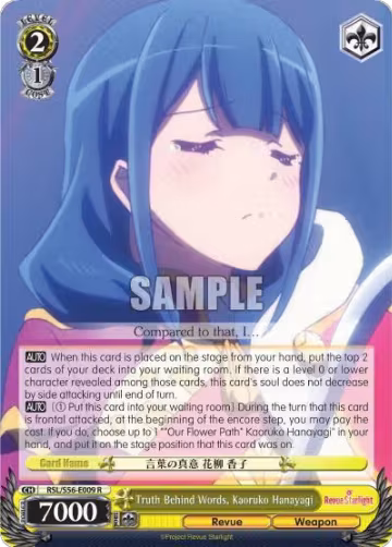 Truth Behind Words, Kaoruko Hanayagi (RSL/S56-E009 R), Revue Starlight — Weiß Schwarz card price
