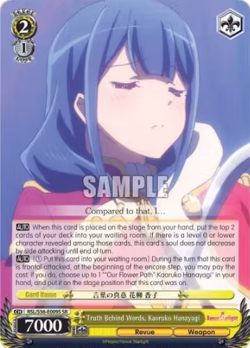 Truth Behind Words, Kaoruko Hanayagi (SR) (RSL/S56-E009S SR), Revue Starlight — Weiß Schwarz card price