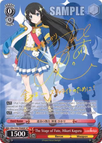 The Stage of Fate, Hikari Kagura (SP) (RSL/S56-TE08SP SP), Revue Starlight — Weiß Schwarz card price