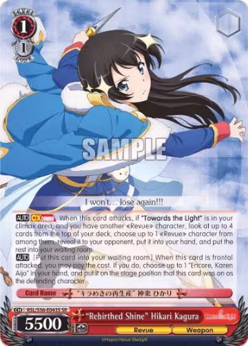 "Rebirthed Shine" Hikari Kagura (SR) (RSL/S56-E043S SR), Revue Starlight — Weiß Schwarz card price
