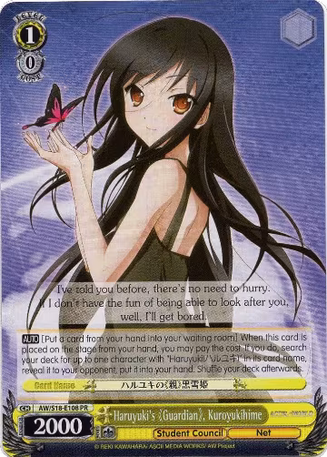 Haruyuki's "Guardian", Kuroyukihime (AW/S18-E108 PR) — card price