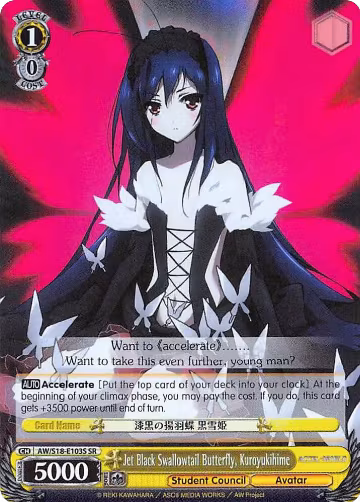 Jet Black Swallowtail Butterfly, Kuroyukihime (SR) (AW/S18-E103S SR) — card price