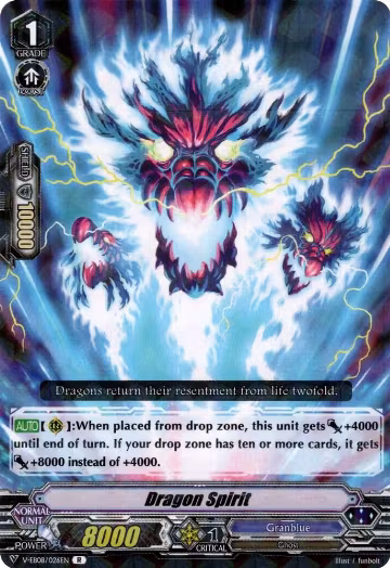 Dragon Spirit (V-EB08/026EN), V-EB08: My Glorious Justice — Vanguard card price