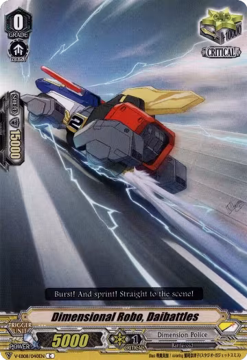 Dimensional Robo, Daibattles (V-EB08/040EN), V-EB08: My Glorious Justice — Vanguard card price