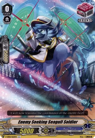 Enemy Seeking Seagull Soldier (V-EB08/062EN), V-EB08: My Glorious Justice — Vanguard card price