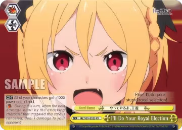 I'll Do Your Royal Election (RZ/S55-E023 CR), ZERO Vol.2 — Weiß Schwarz card price