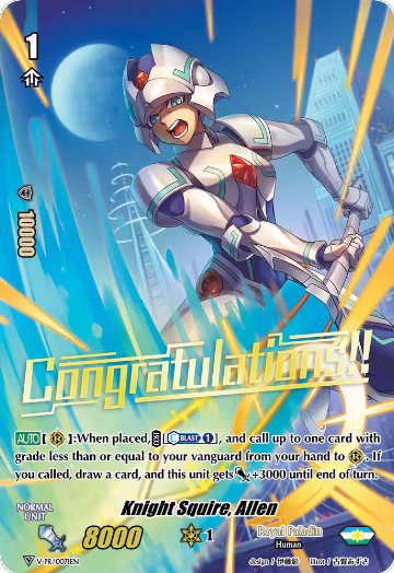 Knight Squire, Allen (V-PR/0071EN), V Promo Cards — Vanguard card price