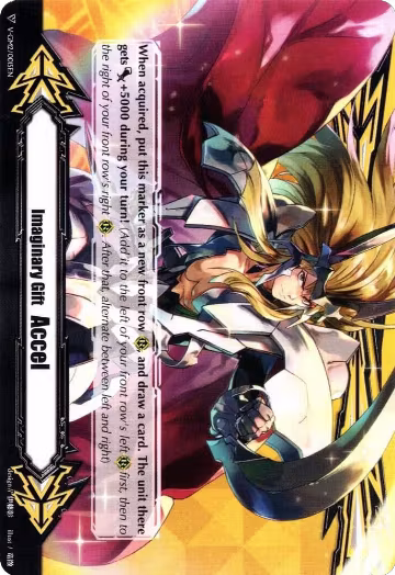 Imaginary Gift [Accel II] - Blazing Lion, Platina Ezel (V-GM2/0015EN), Gift Markers — Vanguard card price