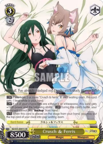 Crusch & Ferris (SR) (RZ/S55-E001S SR), ZERO Vol.2 — Weiß Schwarz card price