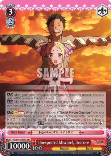 Unexpected Mischief, Beatrice (SR) (RZ/S55-E035S SR), ZERO Vol.2 — Weiß Schwarz card price