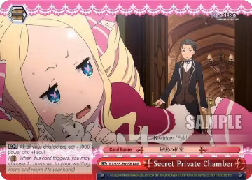 Secret Private Chamber (RRR) (RZ/S55-E055R RRR), ZERO Vol.2 — Weiß Schwarz card price