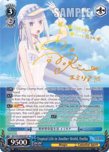 Tropical Life in Another World, Emilia (SP) (RZ/S55-E059SP SP), ZERO Vol.2 — Weiß Schwarz card price
