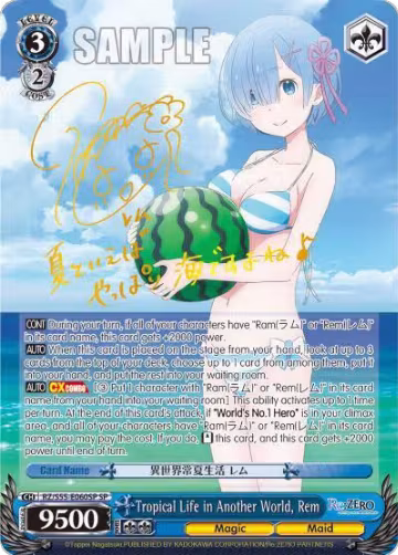 Tropical Life in Another World, Rem (SP) (RZ/S55-E060SP SP), ZERO Vol.2 — Weiß Schwarz card price