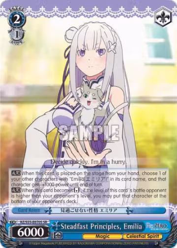 Steadfast Principles, Emilia (SR) (RZ/S55-E070S SR), ZERO Vol.2 — Weiß Schwarz card price