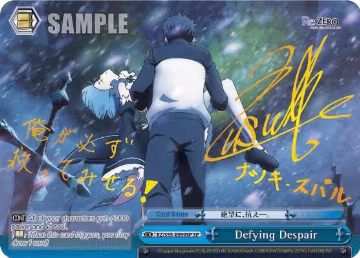 Defying Despair (SP) (RZ/S55-E099SP SP), ZERO Vol.2 — Weiß Schwarz card price