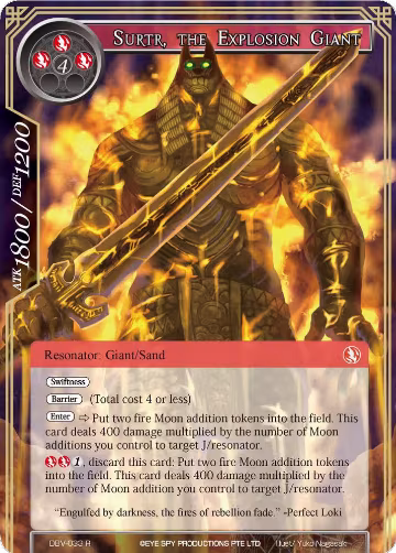Surtr, The Explosion Giant (DBV-033), The Decisive Battle of Valhalla — Force of Will card price