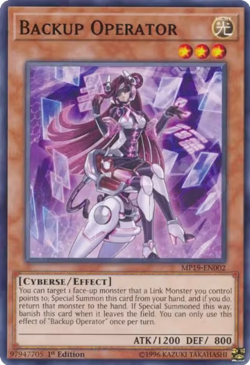 Backup Operator (MP19-EN002), 2019 Gold Sarcophagus Tin Mega Pack — Yu-Gi-Oh! card price