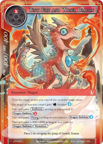 Tiny Fire and Water Dragon (DBV-035), The Decisive Battle of Valhalla — Force of Will card price