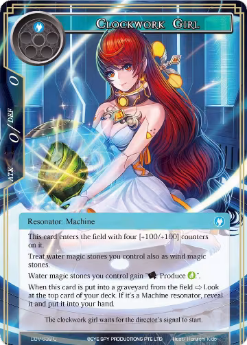 Clockwork Girl (DBV-039), The Decisive Battle of Valhalla — Force of Will card price