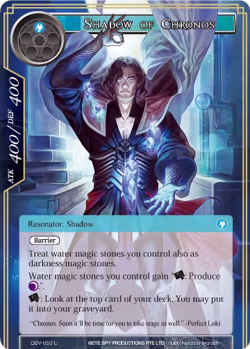 Shadow of Chronos (DBV-053), The Decisive Battle of Valhalla — Force of Will card price