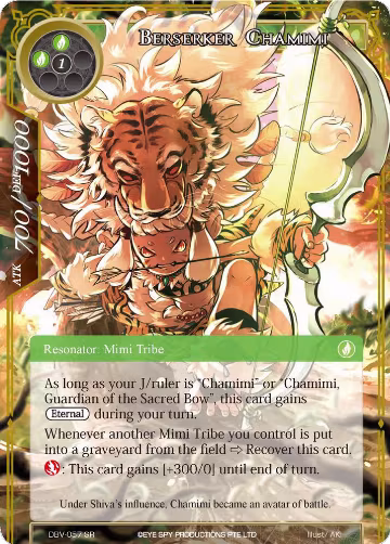 Berserker Chamimi (DBV-057), The Decisive Battle of Valhalla — Force of Will card price