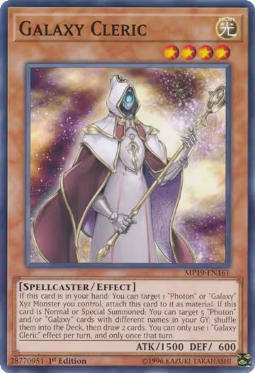 Galaxy Cleric (MP19-EN161), 2019 Gold Sarcophagus Tin Mega Pack — Yu-Gi-Oh! card price
