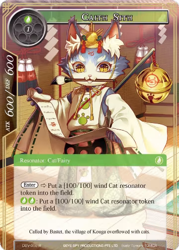 Caith Sith (DBV-058), The Decisive Battle of Valhalla — Force of Will card price