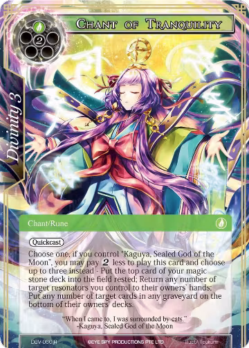 Chant of Tranquillity (DBV-060), The Decisive Battle of Valhalla — Force of Will card price