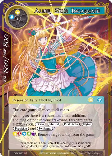 Alice, Zeus Incarnate (DBV-091), The Decisive Battle of Valhalla — Force of Will card price