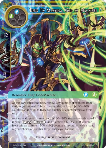 Deus Ex Machina, God of Machines (DBV-093), The Decisive Battle of Valhalla — Force of Will card price