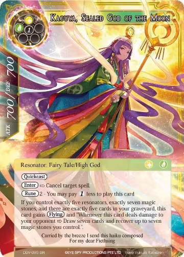 Kaguya, Sealed God of the Moon (DBV-095), The Decisive Battle of Valhalla — Force of Will card price