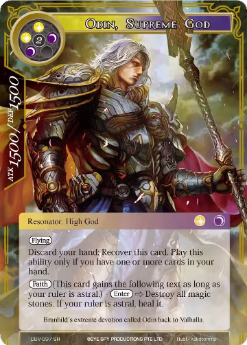 Odin, Supreme God (DBV-097), The Decisive Battle of Valhalla — Force of Will card price