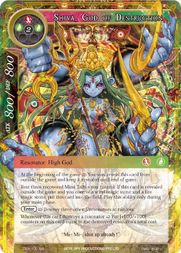 Shiva, God of Destruction (DBV-100), The Decisive Battle of Valhalla — Force of Will card price