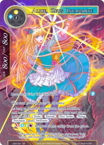 Alice, Zeus Incarnate (Full Art) (DBV-091), The Decisive Battle of Valhalla — Force of Will card price