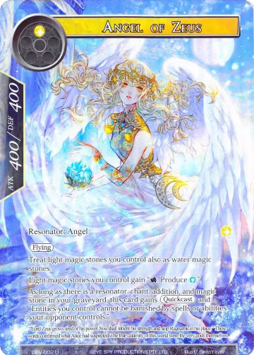 Angel of Zeus (Full Art) (DBV-002), The Decisive Battle of Valhalla — Force of Will card price