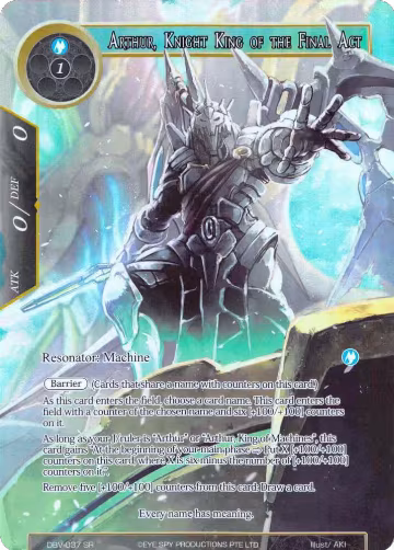 Arthur, Knight King of the Final Act (Full Art) (DBV-037), The Decisive Battle of Valhalla — Force of Will card price