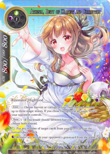 Athenia, Deity of Harvest and Corruption (Full Art) (DBV-092), The Decisive Battle of Valhalla — Force of Will card price