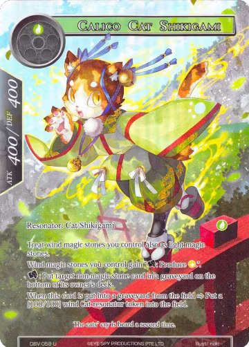 Calico Cat Shikigami (Full Art) (DBV-059), The Decisive Battle of Valhalla — Force of Will card price