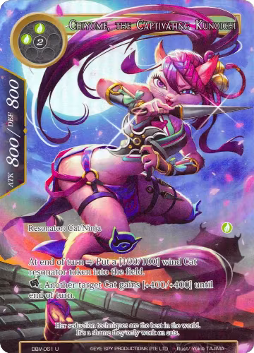 Chiyome, the Captivating Kunoichi (Full Art) (DBV-061), The Decisive Battle of Valhalla — Force of Will card price