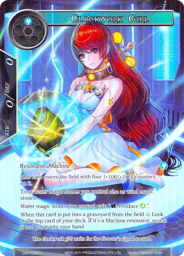 Clockwork Girl (Full Art) (DBV-039), The Decisive Battle of Valhalla — Force of Will card price