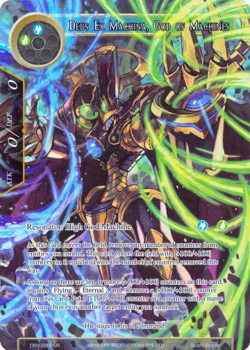 Deus Ex Machina, God of Machines (Full Art) (DBV-093), The Decisive Battle of Valhalla — Force of Will card price