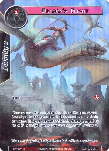 Dragon's Flight (Full Art) (DBV-021), The Decisive Battle of Valhalla — Force of Will card price