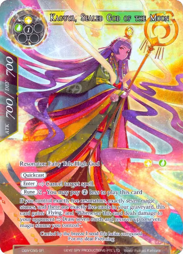 Kaguya, Sealed God of the Moon (Full Art) (DBV-095), The Decisive Battle of Valhalla — Force of Will card price