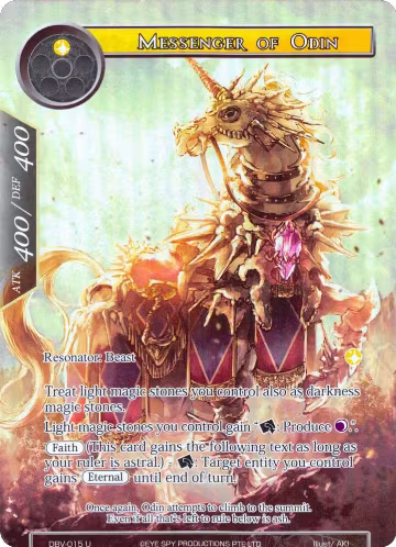 Messenger of Odin (Full Art) (DBV-015), The Decisive Battle of Valhalla — Force of Will card price
