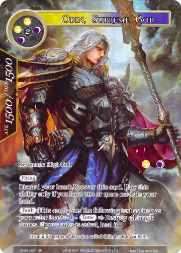 Odin, Supreme God (Full Art) (DBV-097), The Decisive Battle of Valhalla — Force of Will card price