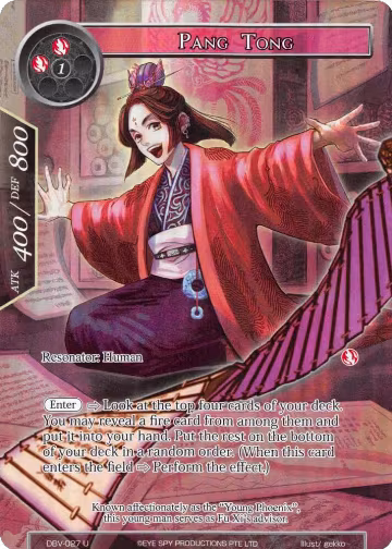 Pang Tong (Full Art) (DBV-027), The Decisive Battle of Valhalla — Force of Will card price