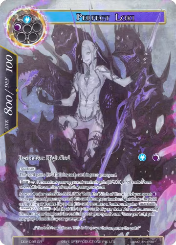 Perfect Loki (Full Art) (DBV-098), The Decisive Battle of Valhalla — Force of Will card price