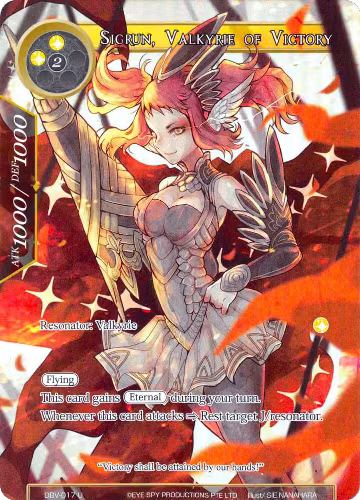 Sigrun, Valkyrie of Victory (Full Art) (DBV-017), The Decisive Battle of Valhalla — Force of Will card price
